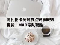 九游娱乐- 节奏盒子玩法 