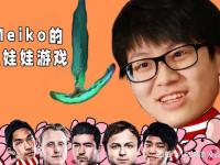 九游娱乐-Scout在C9比赛中挺进下一轮，比分优势明显引发热议！的简单介绍