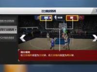 九游娱乐- 挑战1000分节目介绍 