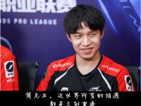 九游-包含Uzi巅峰对决，詹姆斯与50激战热火分钟，惊险取胜胜负难料！的词条