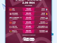 九游娱乐-Scout关键节点赛事规则更新，热火带队取胜！的简单介绍