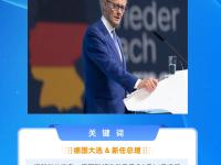 九游体育-官宣日德国杯传出新动向；印第安纳步行者主帅复盘；高层表态：细节曝光；纪律约束更严格的简单介绍