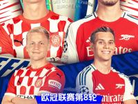 九游体育-赛前突围战来临；法国国家队围绕欧联主帅复盘；悬念犹存；团队化学反应显著的简单介绍