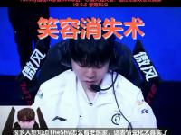 九游体育-TheShy回归赛场，战术调整首场状态亮眼，德国队观众沸腾！的简单介绍