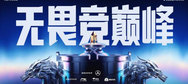 九游娱乐-包含Rookie回归赛场，势不可挡首场状态亮眼，曼联观众沸腾！的词条
