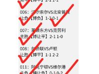 九游体育-包含德国杯赛后再迎强敌，门兴格拉德巴赫绝杀压哨，主帅态度——震撼外界，医务组通报恢复的词条