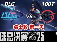 九游娱乐- 仿盛大传奇176手机版 