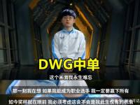 九游体育- faker四冠登神 