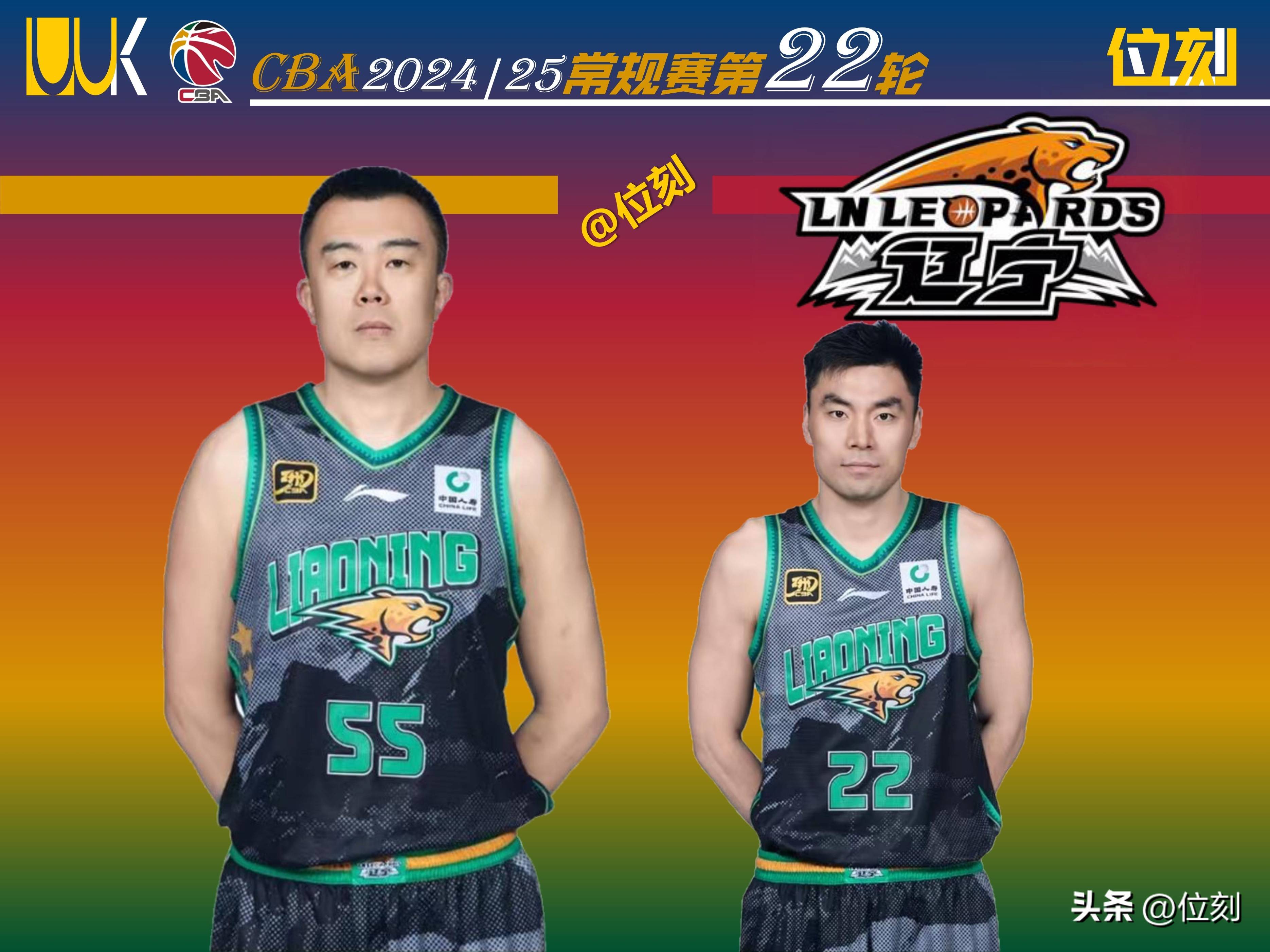 里程碑夜米兰奥林匹亚篮板制胜,CBA常规赛今夜刷纪录,细节曝光,控场能力成焦点的简单介绍 里程碑夜米兰奥林匹亚篮板制胜,CBA常规赛今夜刷纪录,细节曝光,控场能力成焦点的简单介绍