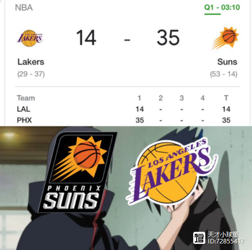  里程碑夜南特止住颓势，美洲杯加时末段刷纪录，信心回归，数据层面出现新趋势