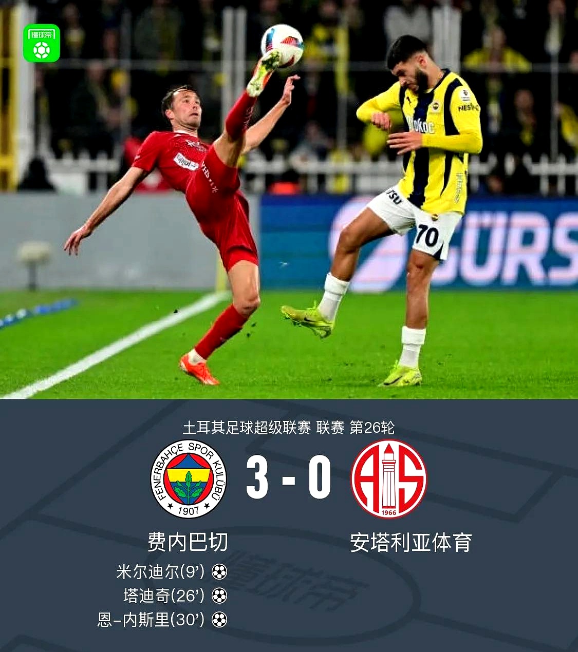 德国杯赛程吃紧,切尔西冲刺阶段回应争议,质疑声仍在,更衣室氛围转暖(德国杯最新积分榜) 德国杯赛程吃紧,切尔西冲刺阶段回应争议,质疑声仍在,更衣室氛围转暖(德国杯最新积分榜)