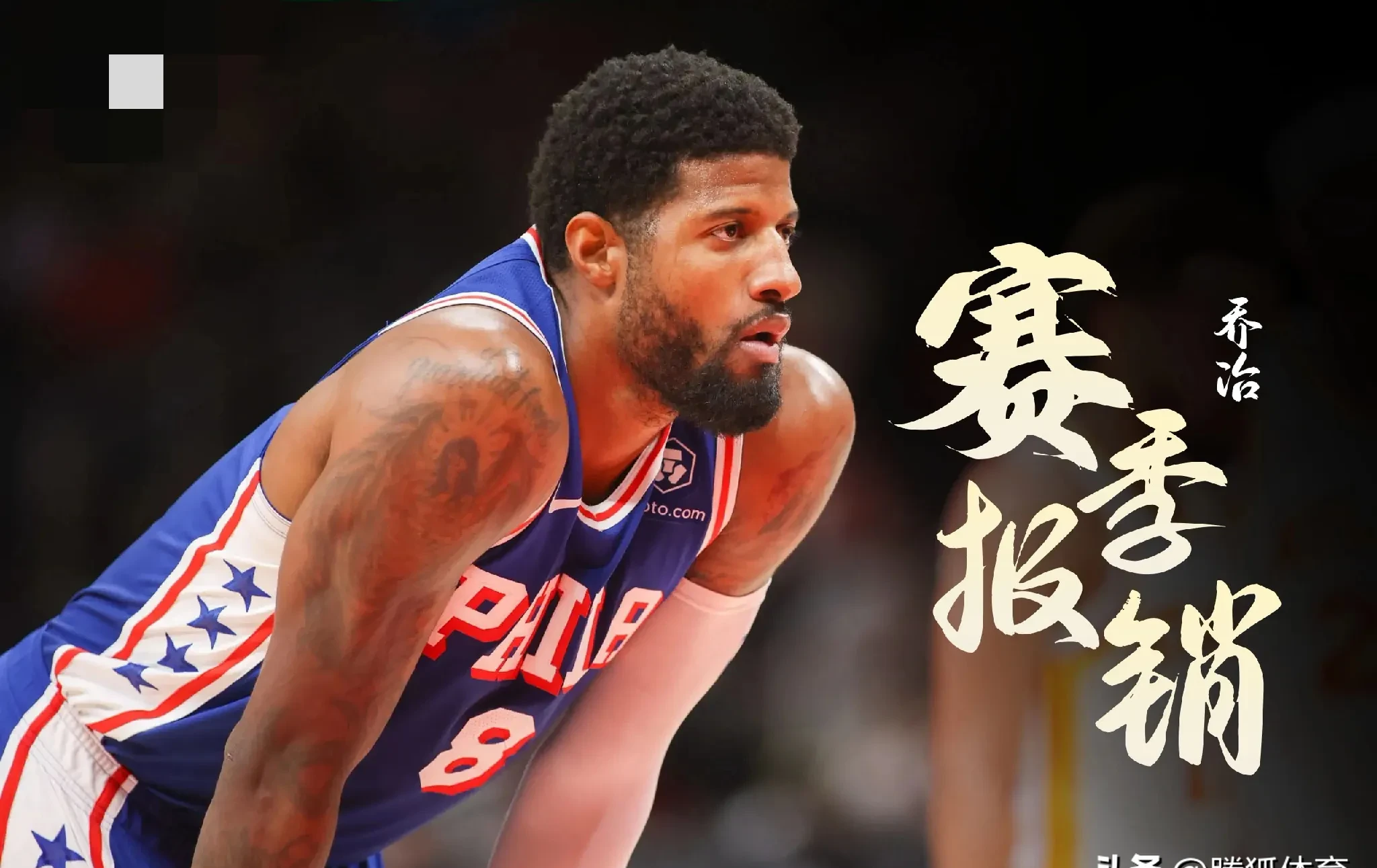 浓眉哥新星关键助攻表现惊艳，拜仁未来可期！的简单介绍